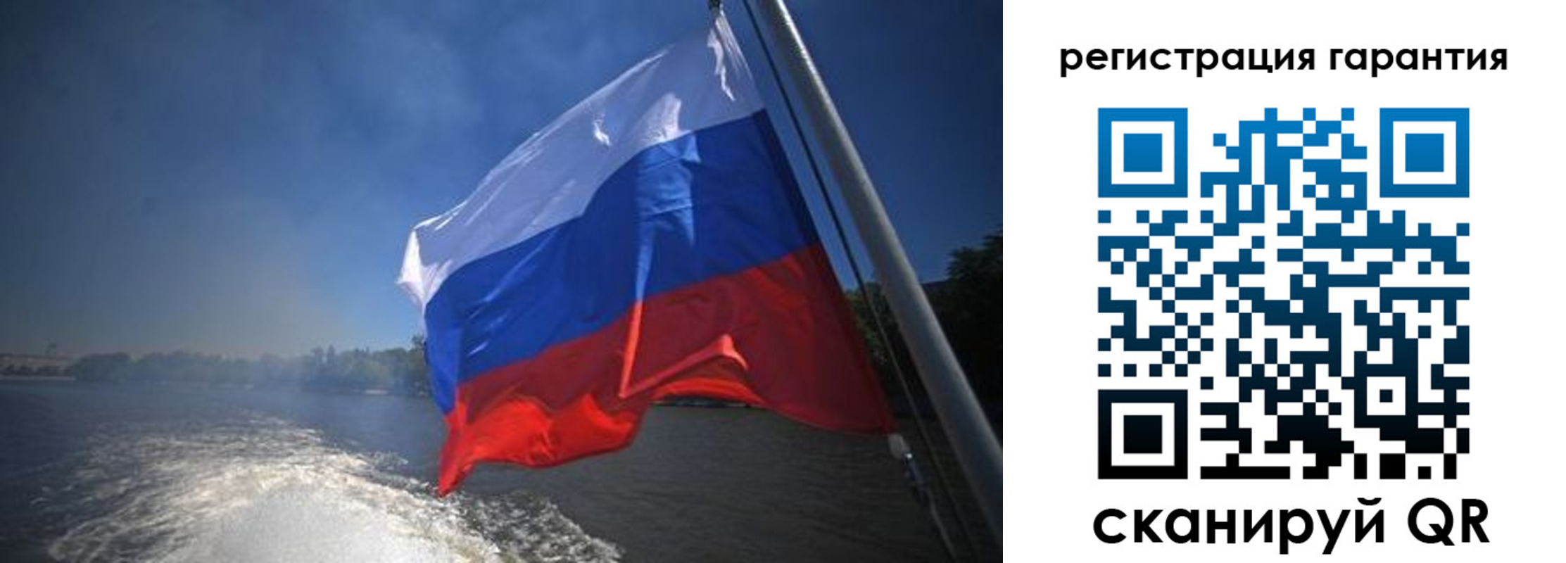 временная регистрация в Татарстане