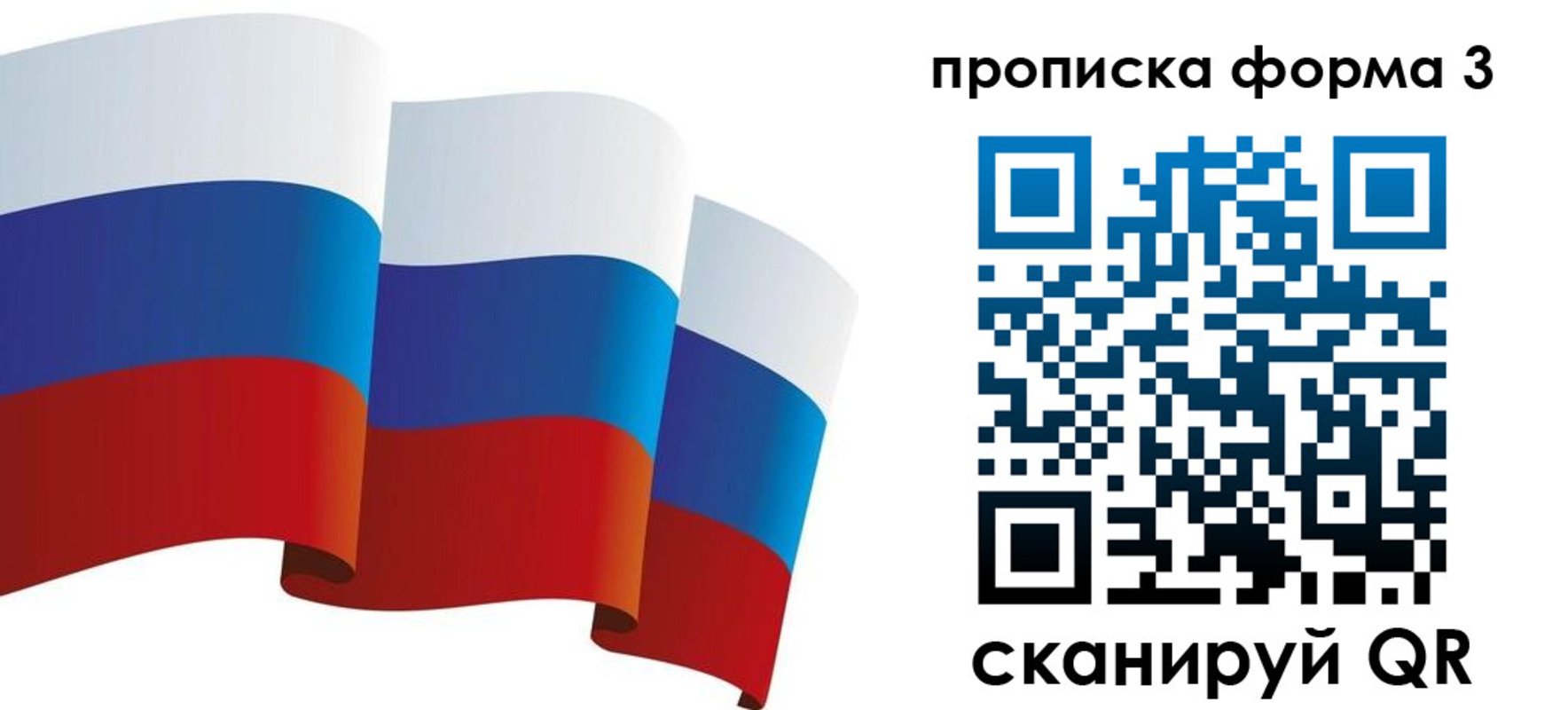 временная регистрация адрес в Татарстане