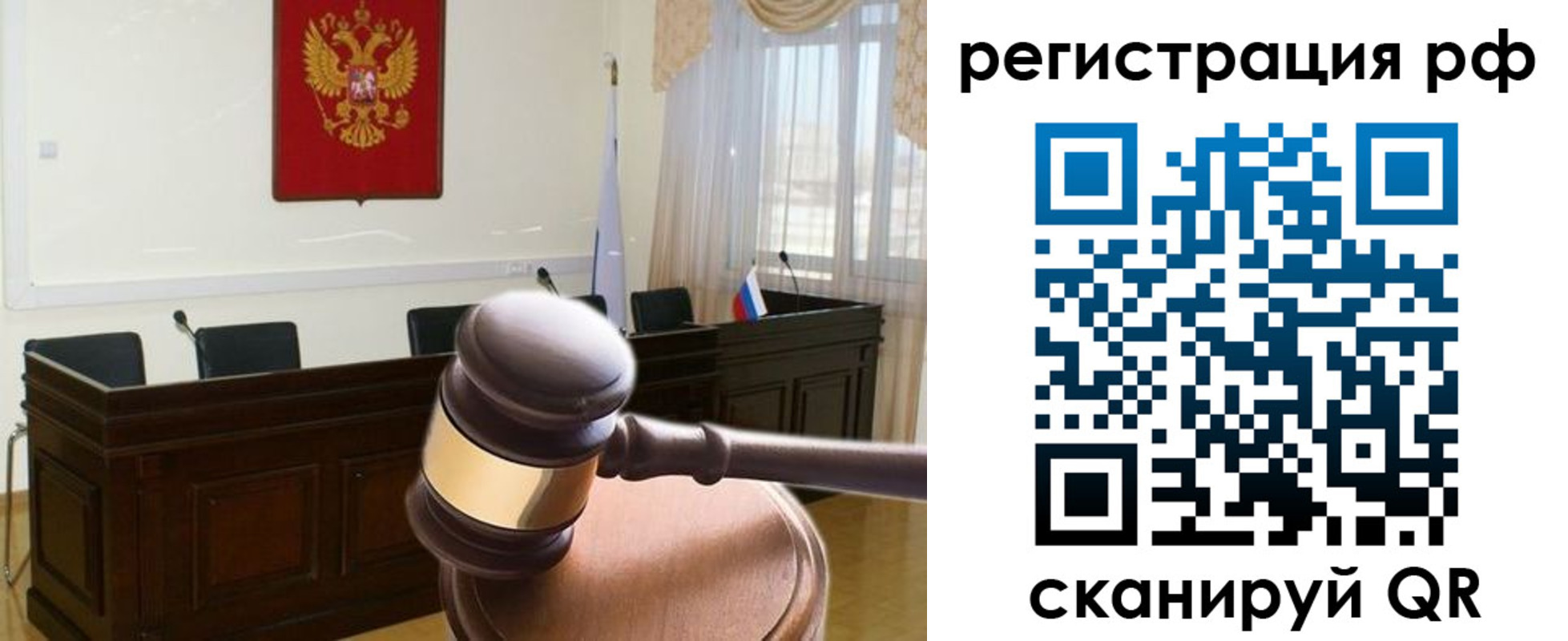 временная регистрация в Татарстане