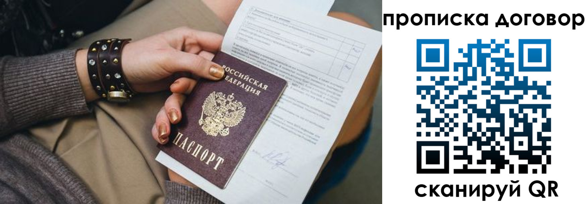 найти адрес прописки в Татарстане