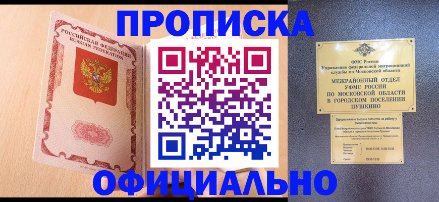 миграционный учет в Татарстане