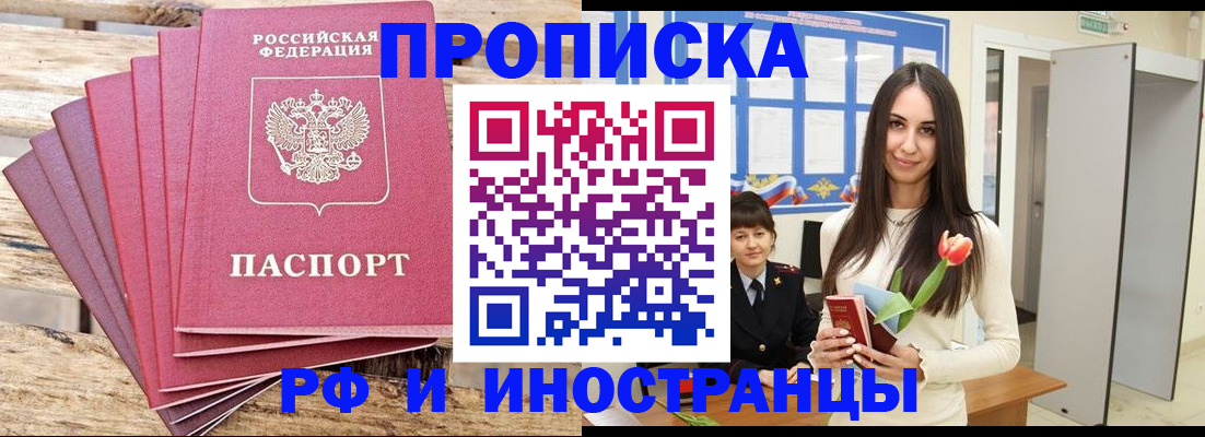 найти адрес прописки в Татарстане